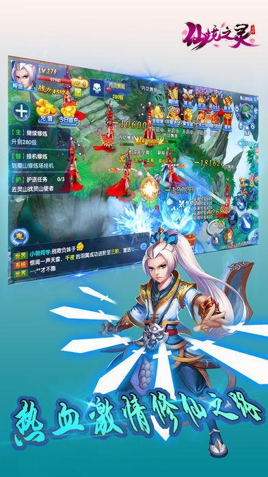 地狱潜者