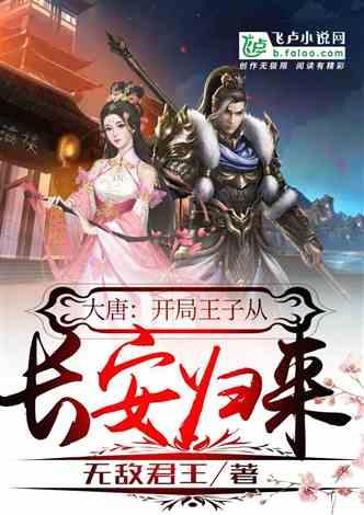 热血羽毛球