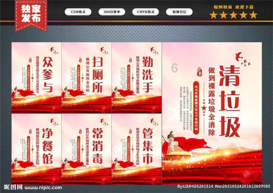 束口包